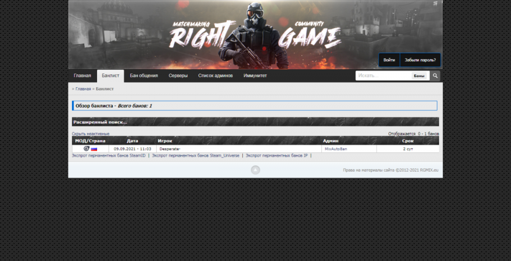 FireShot Capture 029 - RGMIX.eu _ Система банов - rgbans.ru.png